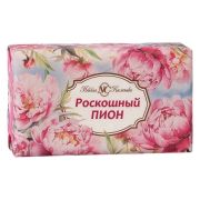 Мыло Роскошный пион 180гр. /10256 НК