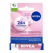 NIV Д/губ бальзам Сияние жемчуга 4,8 гр 6/2485098