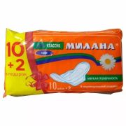 Милана КЛАССИК софт 10шт 101/35