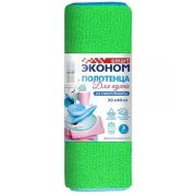 ЭКОНОМ SMART  Полотенце МИКРОФИБРА 3шт 30*40см  /18**