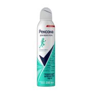 Дез. REXONA aer. ГИПОАЛЛЕРГЕННАЯ  женская для всего тела 250 мл  /6