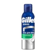 Пена д/бритья  GILLETTE SERIES  успокаивающая 200мл/6