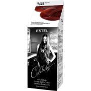 АКЦИЯ -20% CELEBRITY Краска-уход безаммиачная т.7/45 тициан