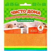 ЧИСТО ДОМА Полотенца МИКРОФИБРА 4шт 30*40см  /20 ***
