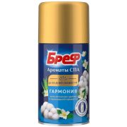 БРЕФ Освежитель воздуха Ароматы СПА Гармония 250мл (6)