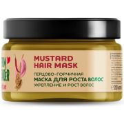 GB Маска для волос FROM BLENDER WITH LOVE 200мл перцово-горчичная, укрепление и рост волос MUSTARD HAIR MASK