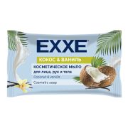 EXXE Косметическое мыло «Кокос и ваниль» 75г (флоу-пак)
