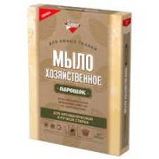 ЗОЛУШКА Мыло хозяйственное порошок (в коробке) 300г