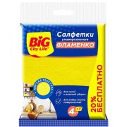 BIG CITY LIFE Салфетки вискозные Фламенко 5 шт