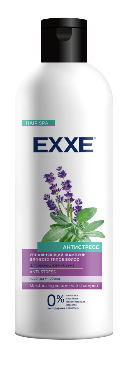 EXXE Шампунь Антистресс Увлажняющий для всех типов волос 500 мл ...