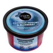 ORGANIC SHOP Coconut yogurt Скраб для тела Омолаживающий, 250мл