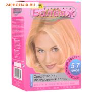 Осветлитель Балеяж /06193