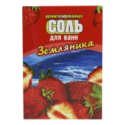 Соль д/ванн ЗЕМЛЯНИКА 400гр