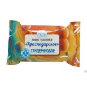 Мыло туалетное Краснодарское 200гр в упаковке с Глицерином
