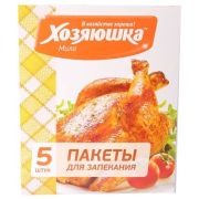 ХОЗЯЮШКА Пакет д/запекания 30*40см 5шт