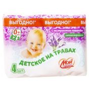 Рецепты Чистоты Мыло туалетное Детское на травах лаванда БЛОК 4*70 г Ниж.Н