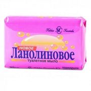Мыло Ланолиновое новое 90гр. /10163 НК
