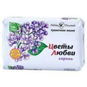 Мыло Цветы любви Сирень 90гр. /10164 НК