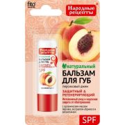 Бальзам д/губ Персиковый джем Народные рецепты 4.5г/7912