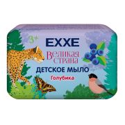 EXXE Детское мыло серия Великая страна «Голубика» 90г