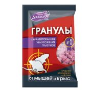 ДОМОВОЙ Приманка д/грызунов в гранулах пакет 100г/Г029