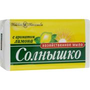 Мыло хоз.СОЛНЫШКО c ароматом лимона 140гр./11141 НК