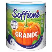 Бумажное полотенце Soffione Grande двухслойное, белое, 1 рулон /10900043