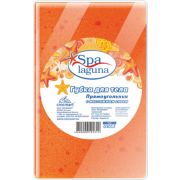 LAGUNA SPA Губка д/тела ПРЯМОУГОЛЬНИК с массажным слоем 1шт