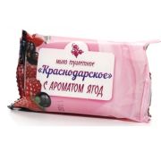 Мыло туалетное Краснодарское 200гр в упаковке Ягоды