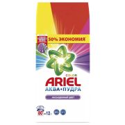***ARIEL автомат12кг. КОЛОР
