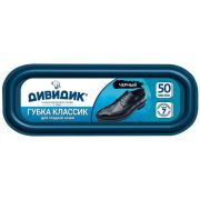 Дивидик ГУБКА КЛАССИК ЧЁРНАЯ /40