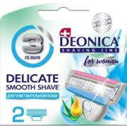 ЦЕНА! DEONICA  FOR WOMEN  КАССЕТА 3 лезвия сменная 2 шт /