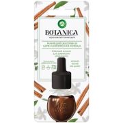 AIRWICK Сменный флакон для аром. диф. Botanica Манящий жасмин и шри-лан. корица19мл /7