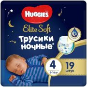 Huggies Хаггис  Элит Софт  №4  (9 - 14 кг)   ТРУСИКИ   НОЧНЫЕ*  19шт   /4