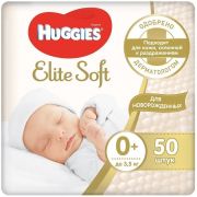 ЦЕНА   Huggies Хаггис Элит Софт  № 0+   (до 3,5 кг) * 50шт   /4