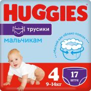 Huggies Pants Хаггис ТРУСИКИ  №4  (9-14 кг) * 17шт  для Мальчиков /4