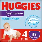 Huggies Pants Хаггис ТРУСИКИ  №4  (9-14 кг) * 52шт  для Мальчиков /2