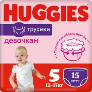 Huggies Pants Хаггис ТРУСИКИ  №5  (12-17 кг) * 15шт  для Девочек   /4