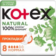 KOTEX Котекс прокл. Ultra   NATURAL нормал 8шт /10 !!!  Рек ассорт
