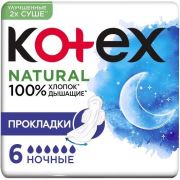 KOTEX Котекс прокл. Ultra   NATURAL ночные 6шт /10 !!!  Рек ассорт