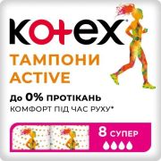 KOTEX Котекс тамп.    8 шт  Active Super    /16/24