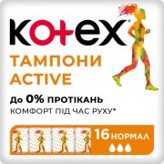 KOTEX Котекс тамп.   16 шт  Active Normal   /12