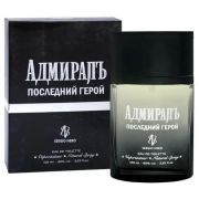 м  т/в  Aдмиралъ   ПОСЛЕДНИЙ ГЕРОЙ /24