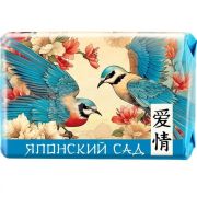 Мыло Японский сад Любовь и чистота  90гр. /10261 НК