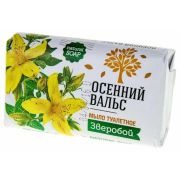 ТМ ОСЕННИЙ ВАЛЬС  Зверобой 75/120**