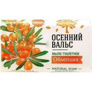 ТМ ОСЕННИЙ ВАЛЬС  Облепиха 75/120**