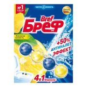 БРЕФ 50г СА Лимонная свежесть (10)