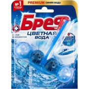 БРЕФ 50г Цветная Вода Хлор R24 (10)