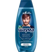 SCHAUMA MEN Шампунь 370мл Морская свежесть 3 в1 (10)